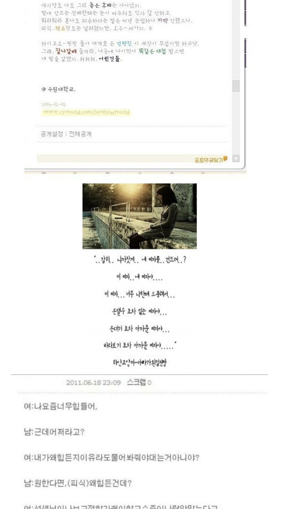 왁팝 성인이 썼을수도 있지_1.jpg