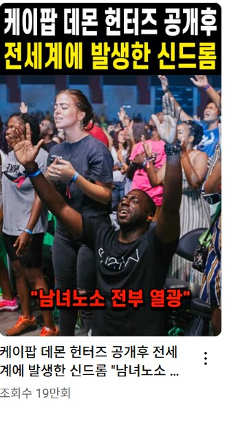 케이팝)으로 국뽕 빠는거는 괜찮은데 말이야_1.png