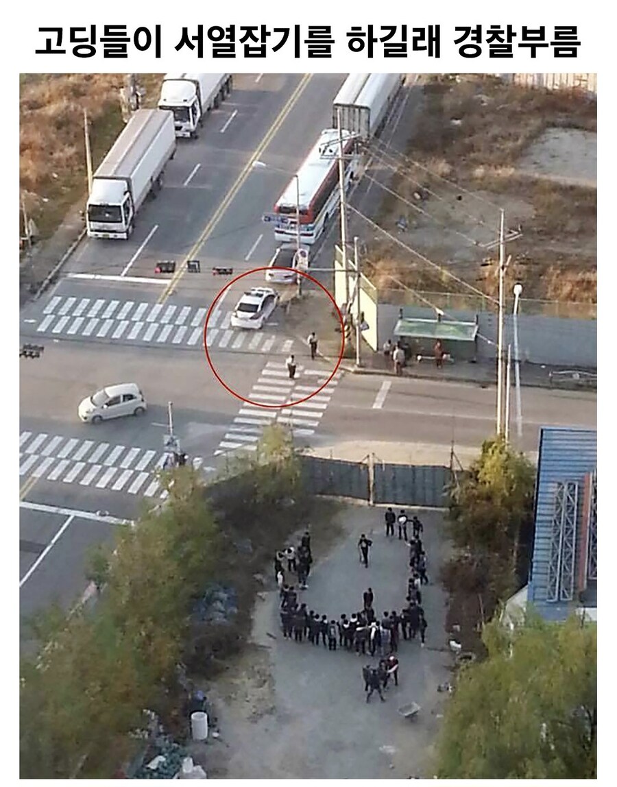 고딩들이 서열잡기를 하길래 경찰부름.jpg_1.jpg
