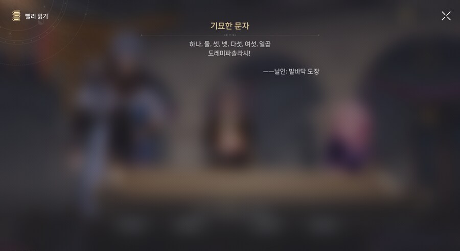 스타레일) 5까지 밖에 못 세는 병_1.png