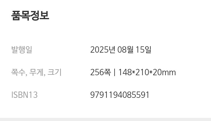 731 부대, 역사의 법정: 비인도적 잔학행위_2.jpg
