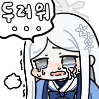 중고등학생들 기말기간인가봐_1.webp