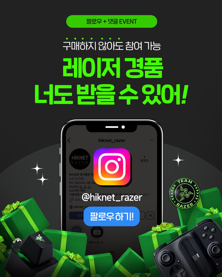 [RAZER] 인스타 팔로우 이벤트!_1.png