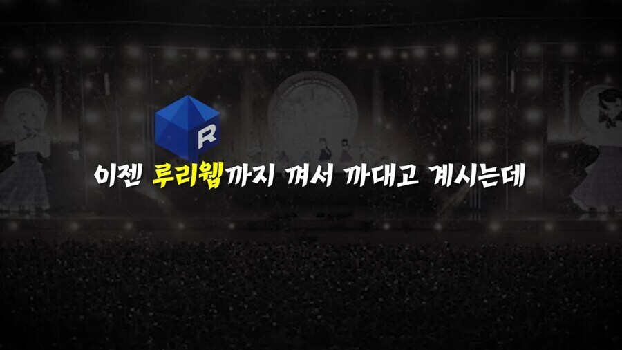 ㅇㅇㄱ)여긴 고작 커뮤니티 순위 10에 턱걸이 하는 곳이에요_1.jpg
