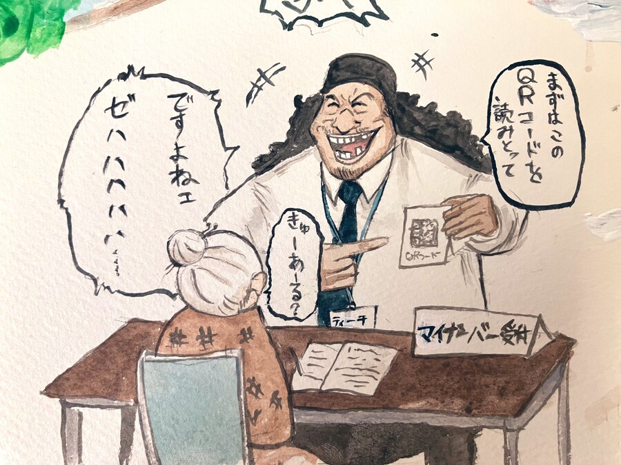 원피스)공무원이 된 사나이.jpg_1.jpg