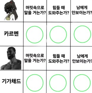 [프문]내면의 기가■■■_1.jpg