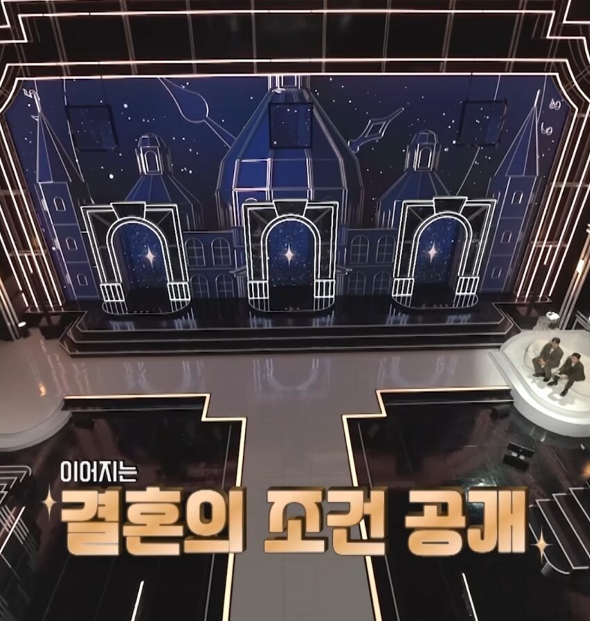 어떤 여자가 연애 프로그램에서 밝힌 결혼 조건.jpg_1.jpg