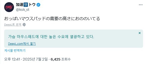 버튜버)설마 가속파파 아즈키 가슴 자꾸 키우던게_1.jpg