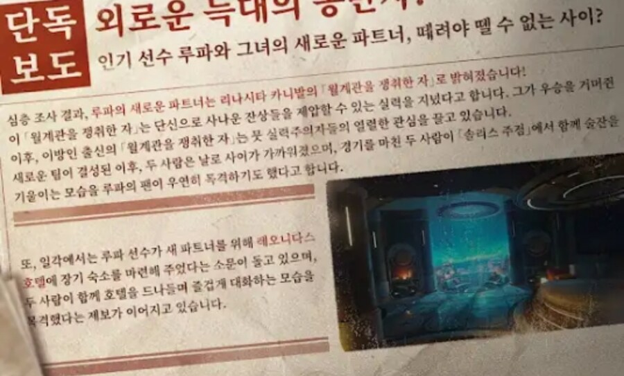 명조) 뭔 스캔들 기사마냥 ㅋㅋㅋㅋ_1.jpg