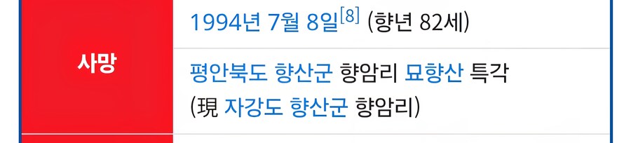 "아빠가 생일선물을 너무너무 기대함"_2.jpg