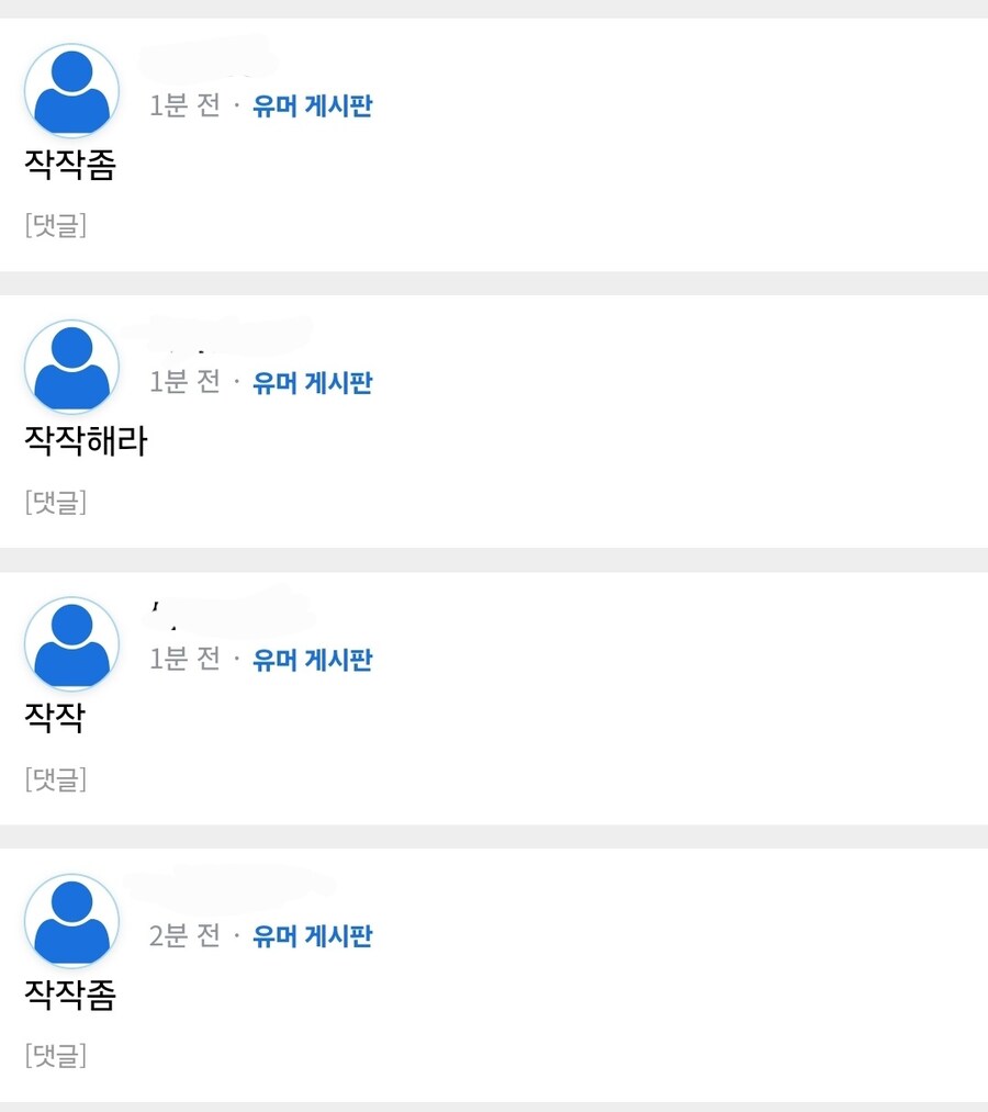 ㅇㅇㄱ) 우! 우우! 작작작!_1.jpg