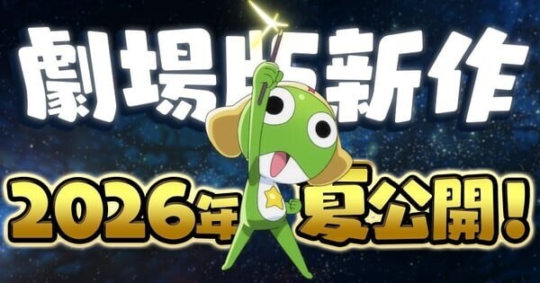 케로로)8기나옵니다_1.jpg