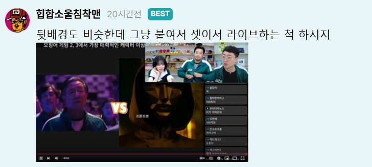 대기업의 무자비한 횡포에 나가 떨어지는 중소기업_2.png