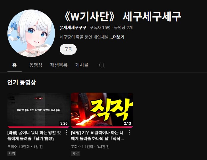 ㅇㅇㄱ) 솔직히 왁팝? 좋은듯_1.png