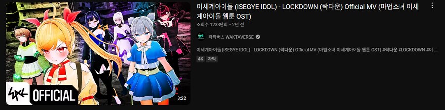 ㅇㅇㄱ) 솔직히 왁팝? 좋은듯_2.png