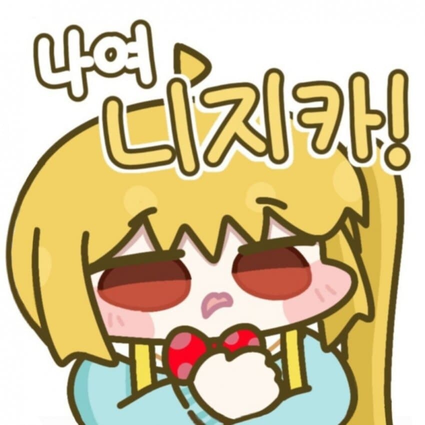 봇치] "나여!"_1.jpg
