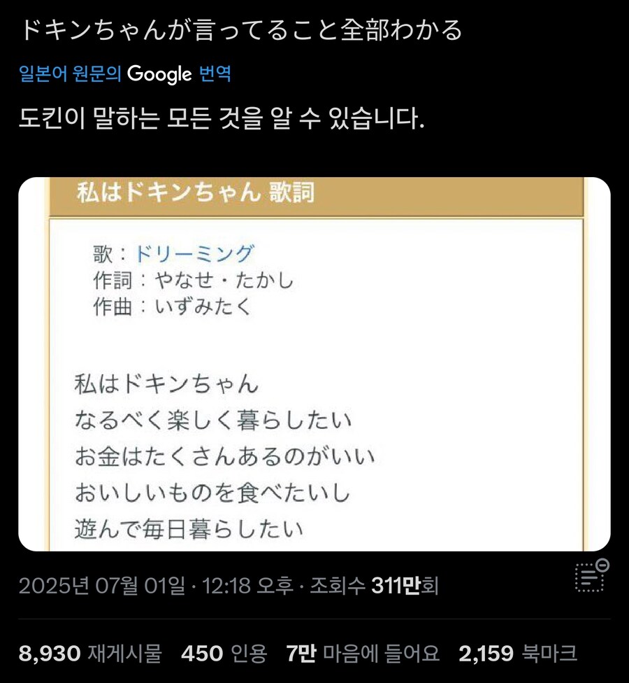 세상에서 제일 공감가는 노래_1.jpg