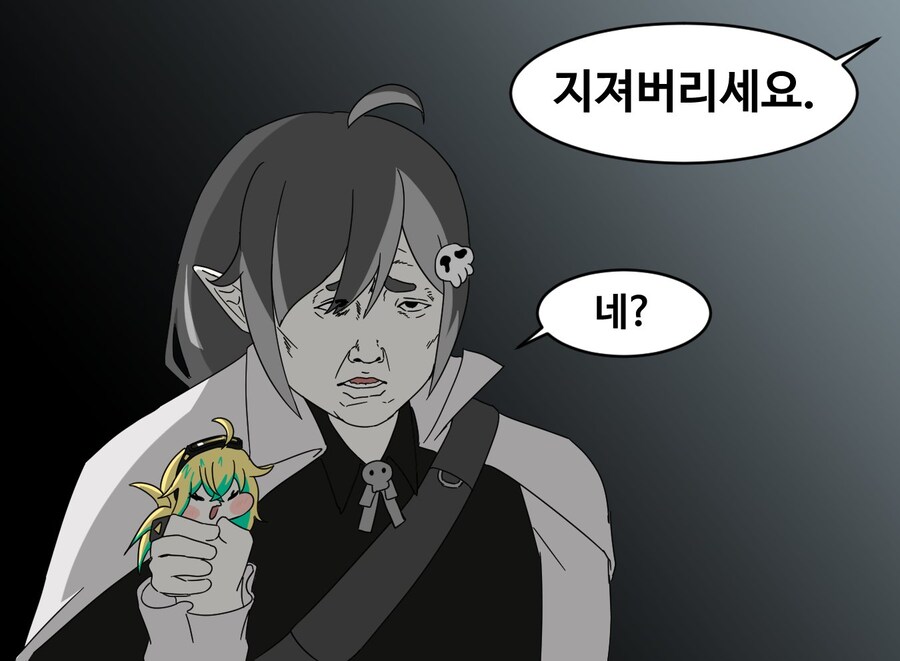 트릭컬) 엘프와 정령의 합동작전_1.jpg
