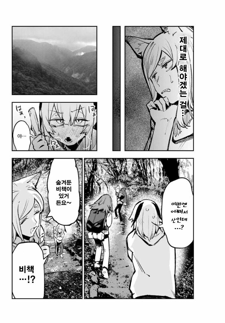 학생회구멍 비긴즈(편의점직원)_3.jpg
