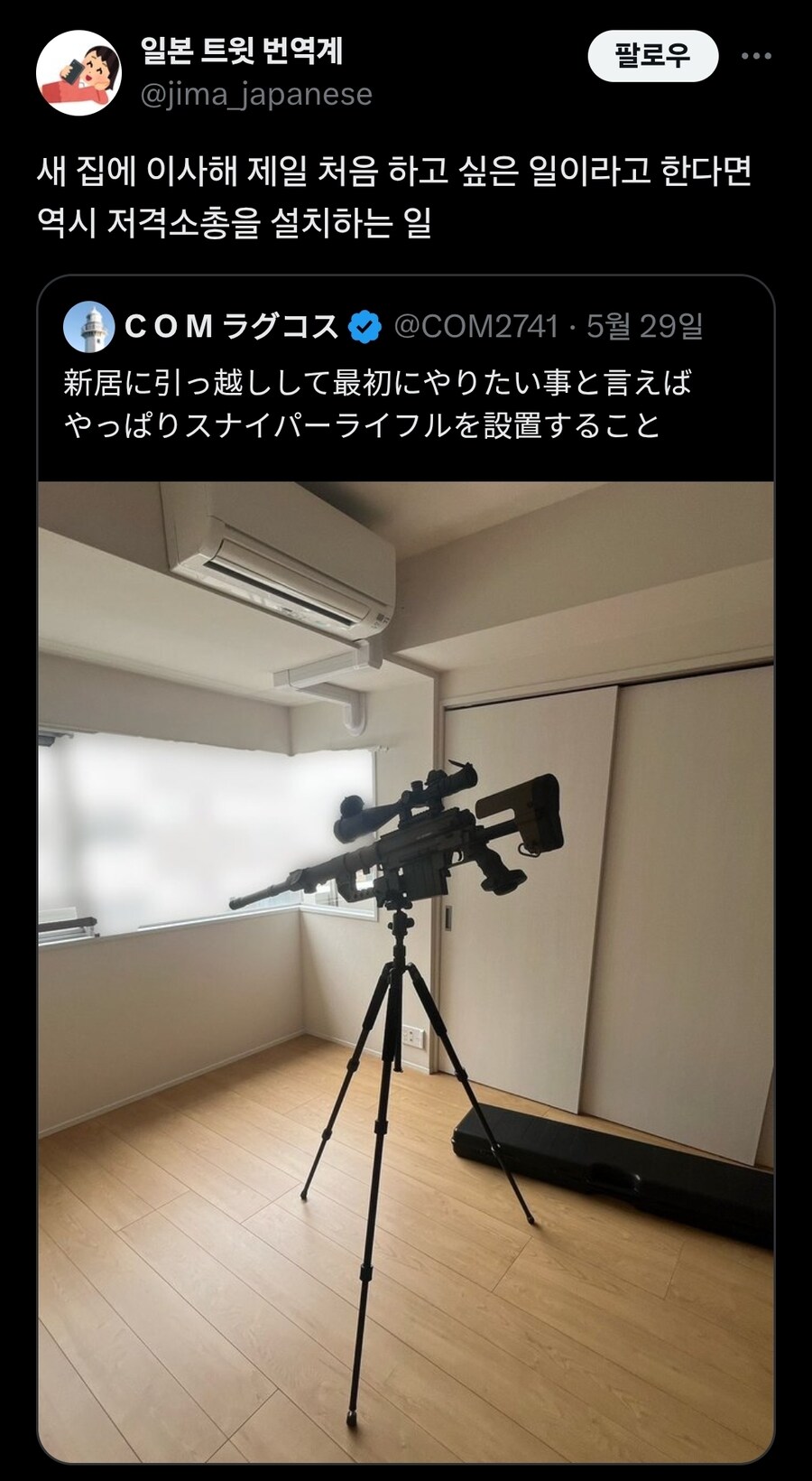 새집에 이사가면 가장 먼저 하고 싶은것_1.jpg