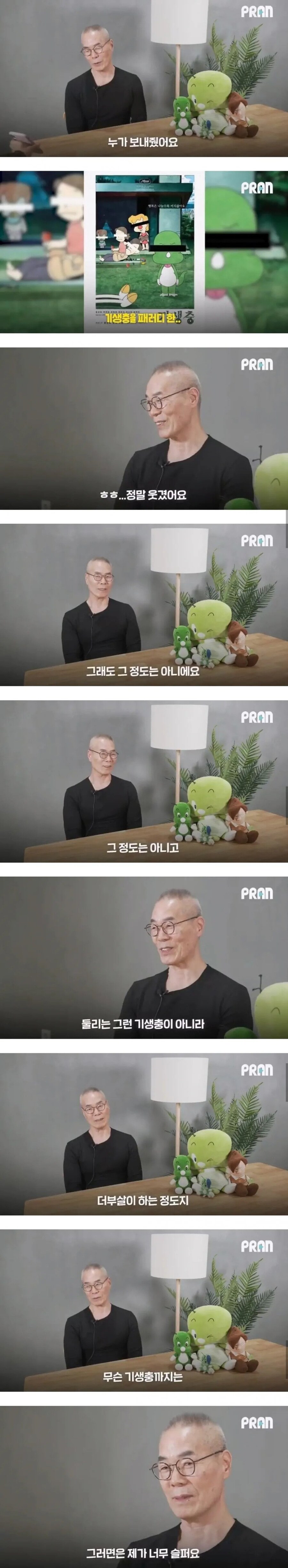 자신이 만든 캐릭터가 좋지않은 밈화 되는걸 본 만화 작가.jpg_3.png