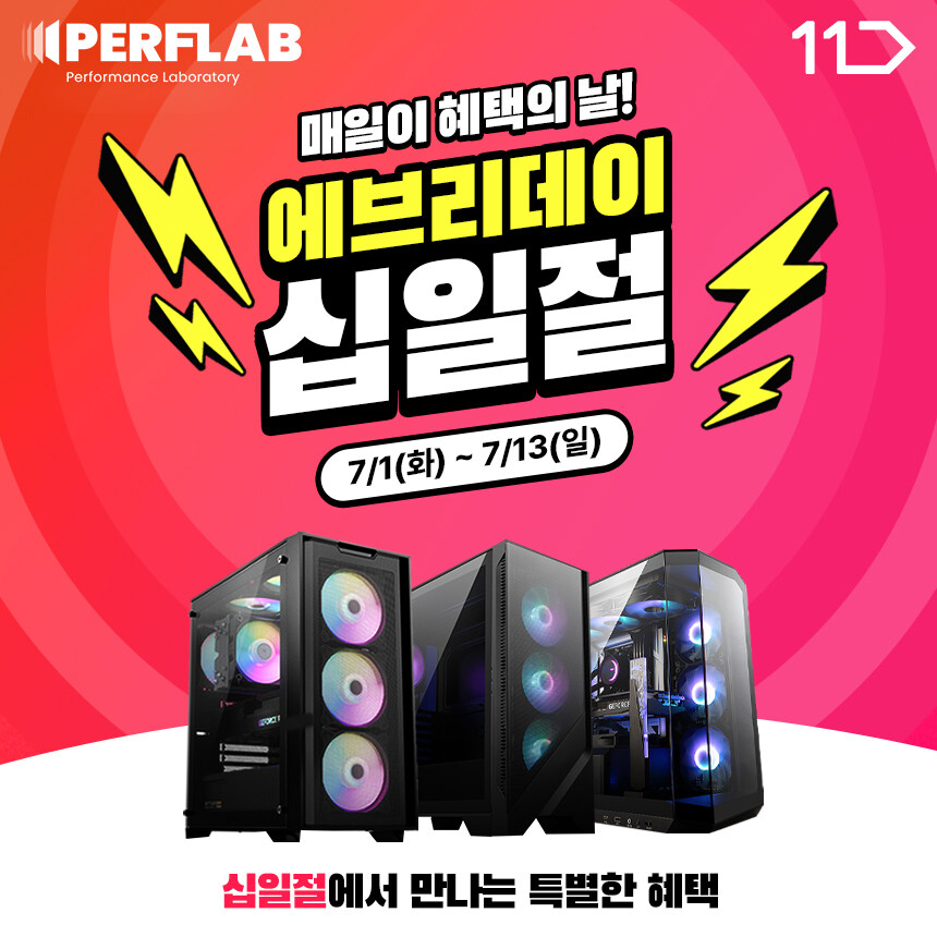 [11번가] 퍼플랩PC 최신 GPU 탑재 데스크탑 십일절 참여💜_1.jpg