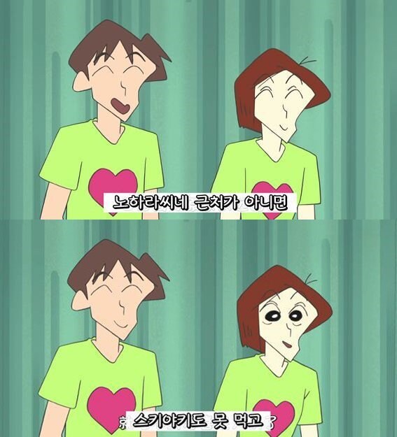 러브버그 이미 캐릭터화 돼서 등록 못한다고함_4.jpg