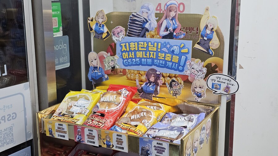 이번 블아 편의점 콜라보 때는_1.jpg