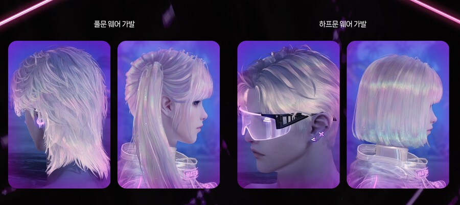로아) 수영복 아바타 떳다!_3.png