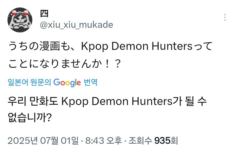 흑무경담) 슈퍼 금수저로 추정되는 인물_2.jpg