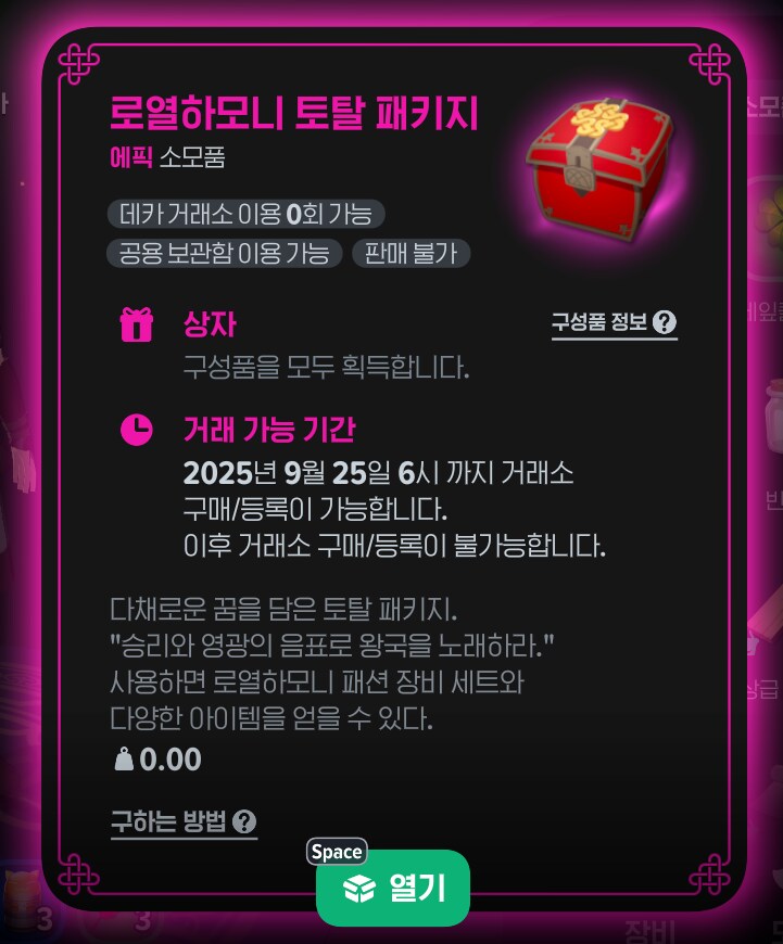 마비M) 열심히 발품 팔아서 샀다_1.png