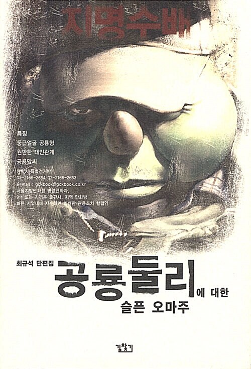 솔직히 원작자가 싫어할만 했던 2차 창작.jpg_1.jpg