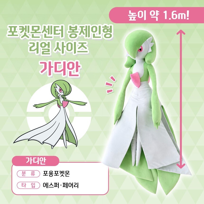 160cm 봉제 가디안_2.jpg