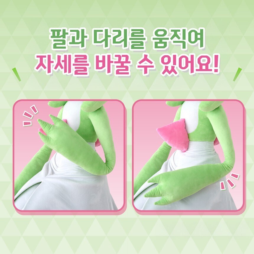 160cm 봉제 가디안_3.jpg