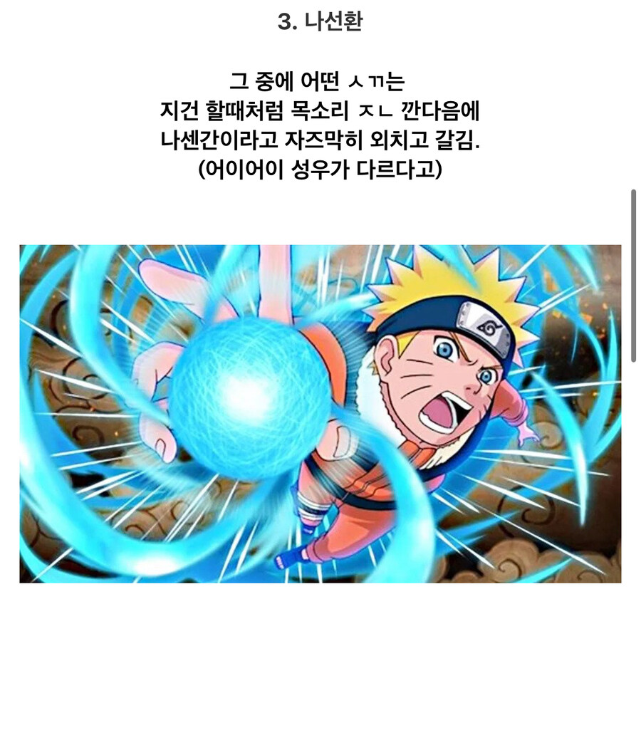 학창시절 스킬 계보_3.jpg