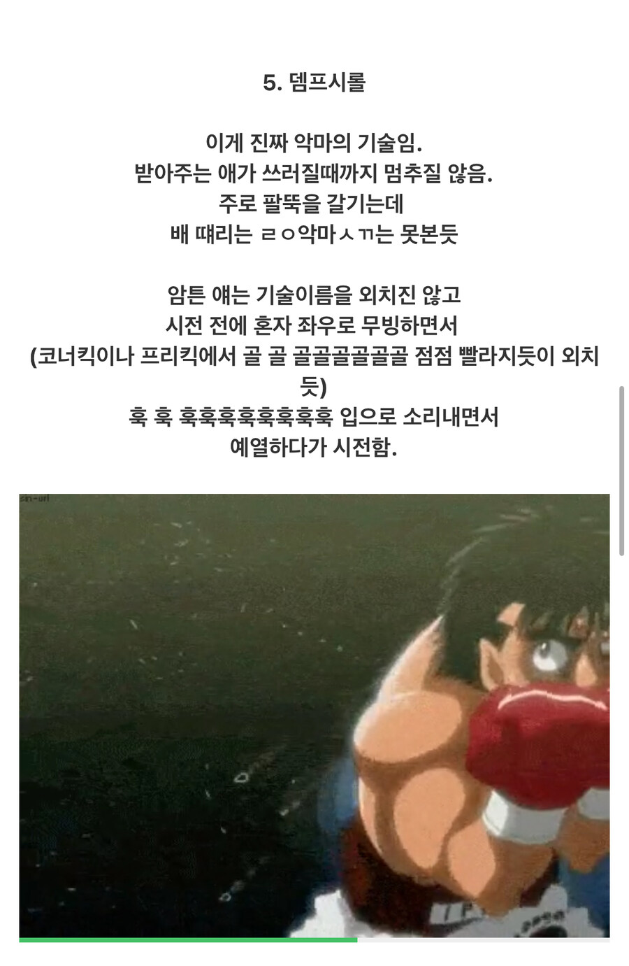 학창시절 스킬 계보_5.jpg