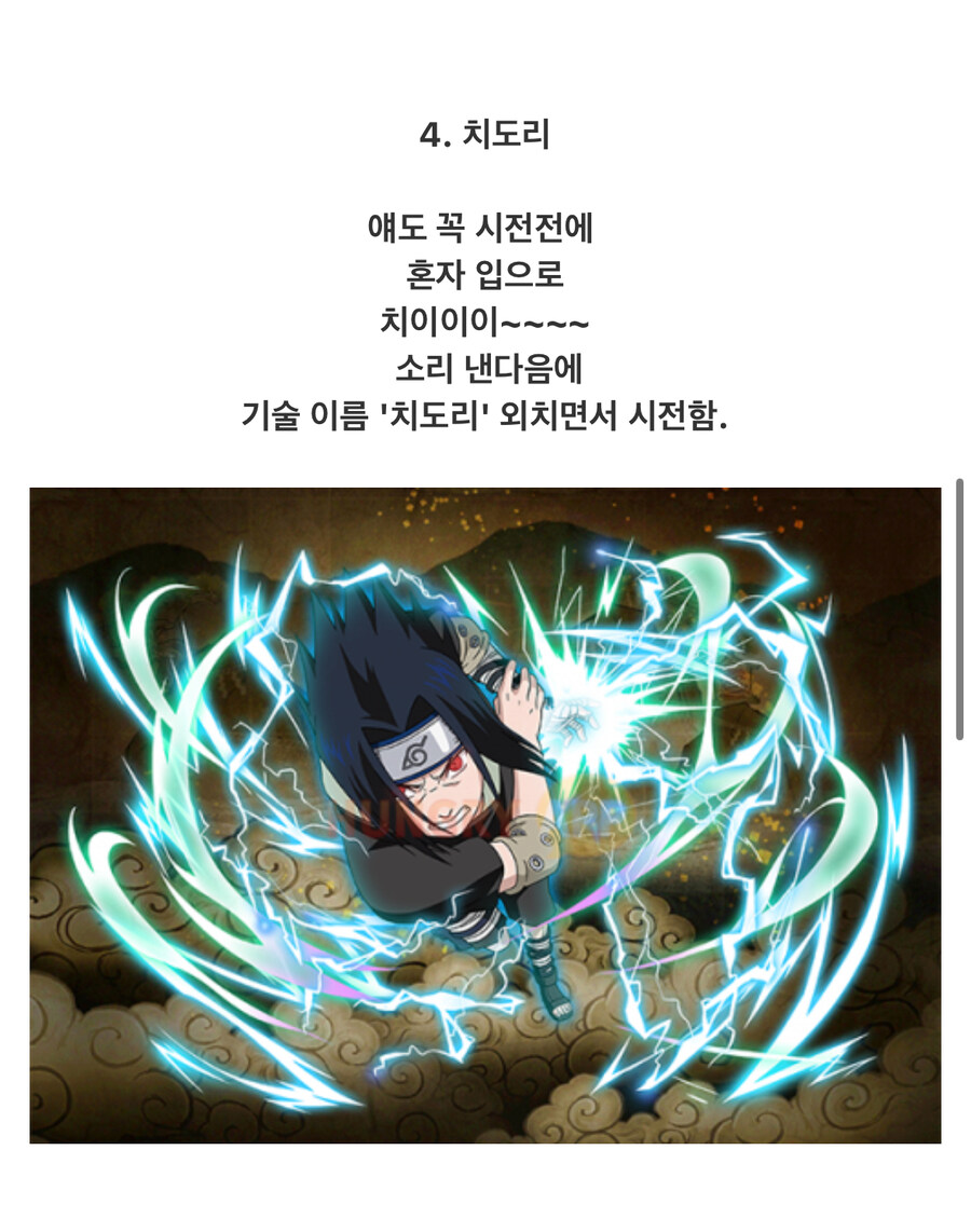 학창시절 스킬 계보_4.jpg