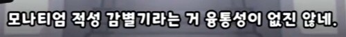 (트릭컬)의외로 리스티에겐 친절한 엘레나_5.jpg
