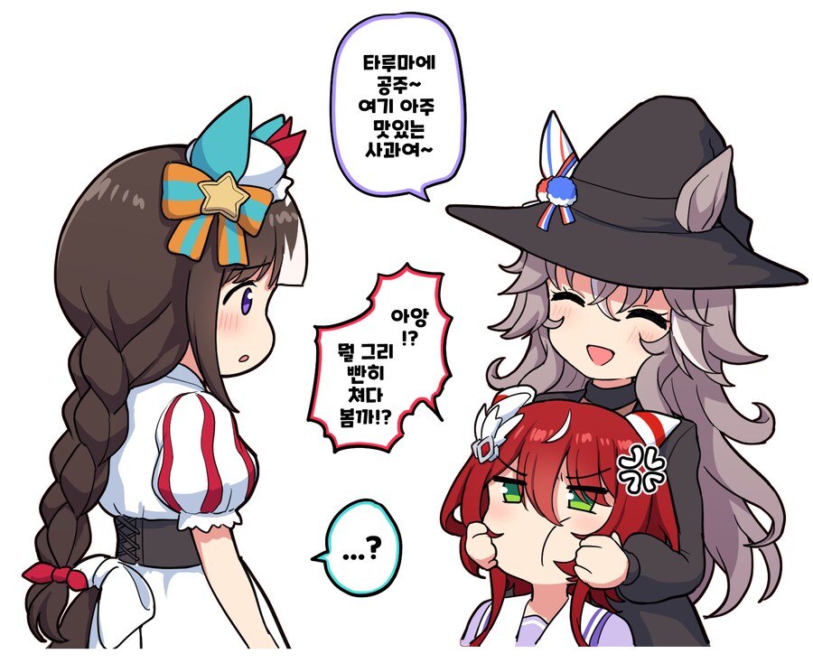 말딸)[그림] 타루마에 공주에게 독이 가득찬 사과를 주는 마녀(제왕상 기념일러)_2.png