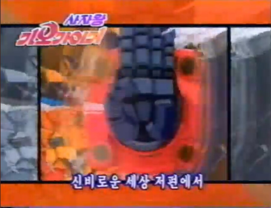 가오가이가)일본판에 뒤지지 않는다는 가가가 국내판 오프닝_10.jpg