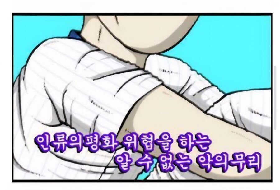 가오가이가)일본판에 뒤지지 않는다는 가가가 국내판 오프닝_15.jpg