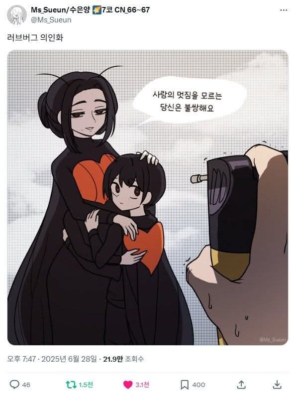 결국 나온 모에회_1.jpg