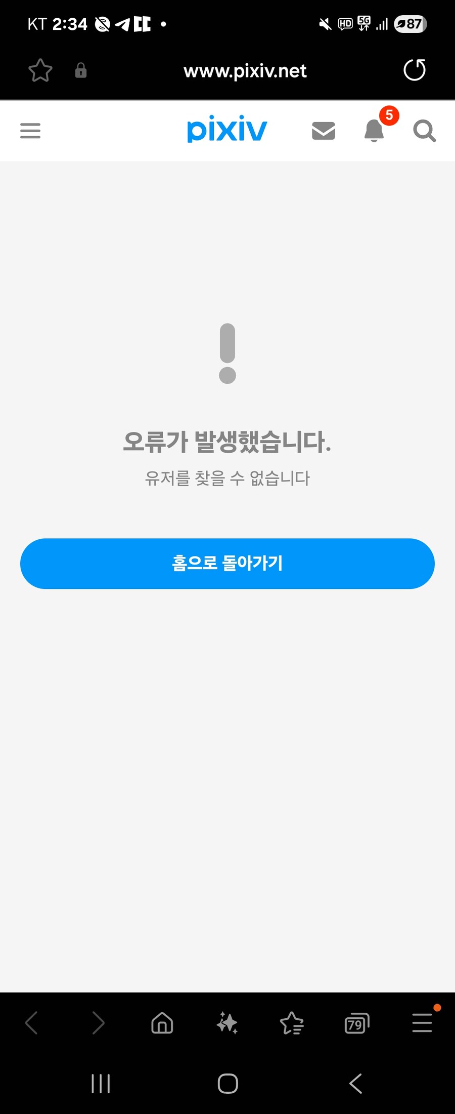 가오우 근황_1.jpg