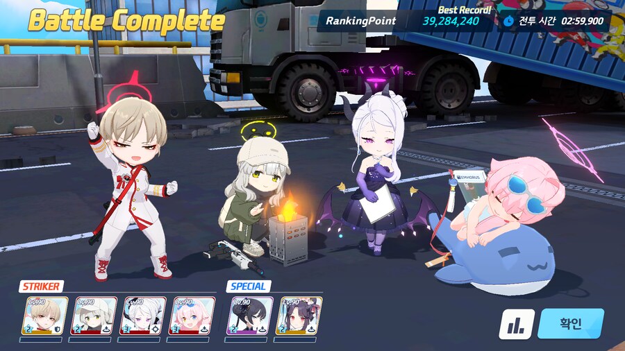 블루아카) 1팟클 끗_1.png