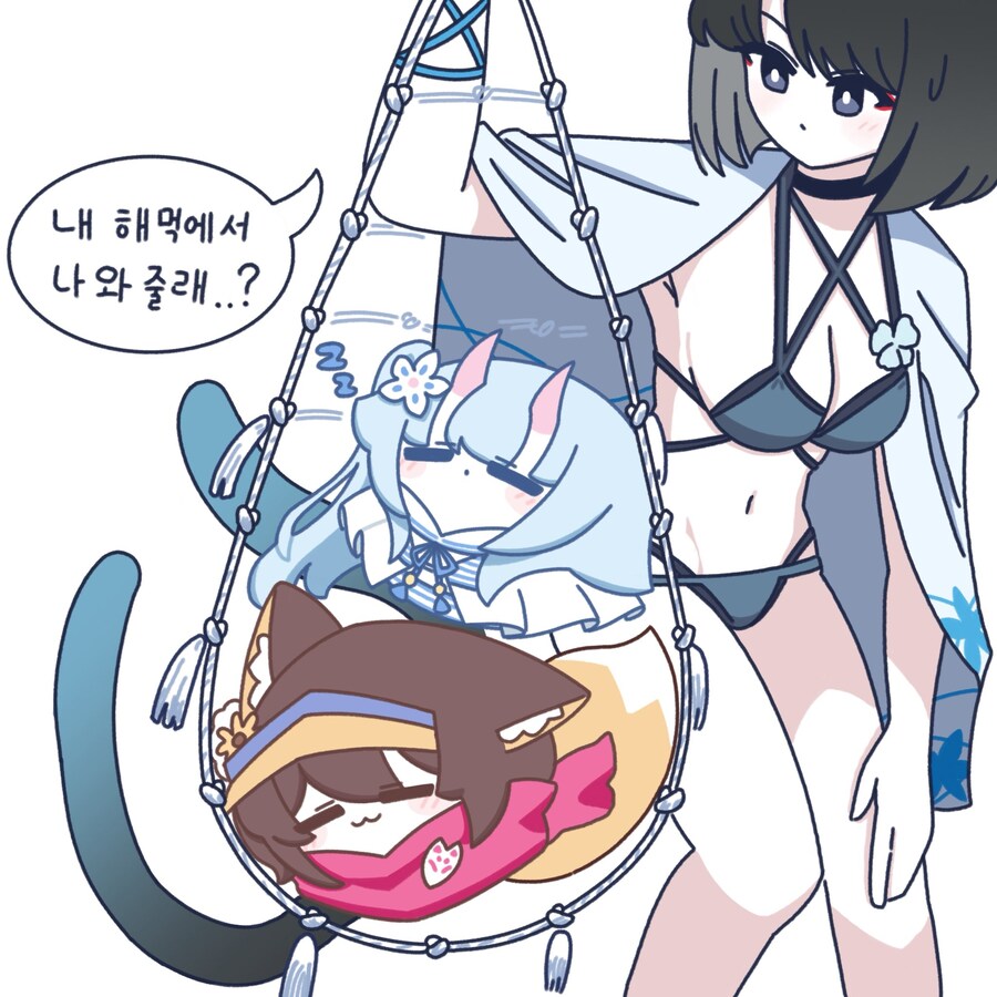 블아) 내 해먹에서 나와줄래?_1.jpg