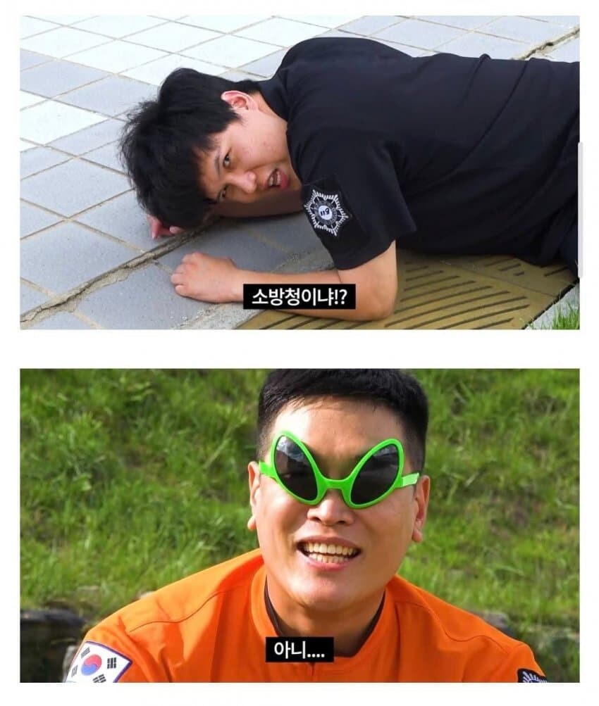 소방청에 나타난 도황 ㄷㄷㄷ.jpg_2.jpg