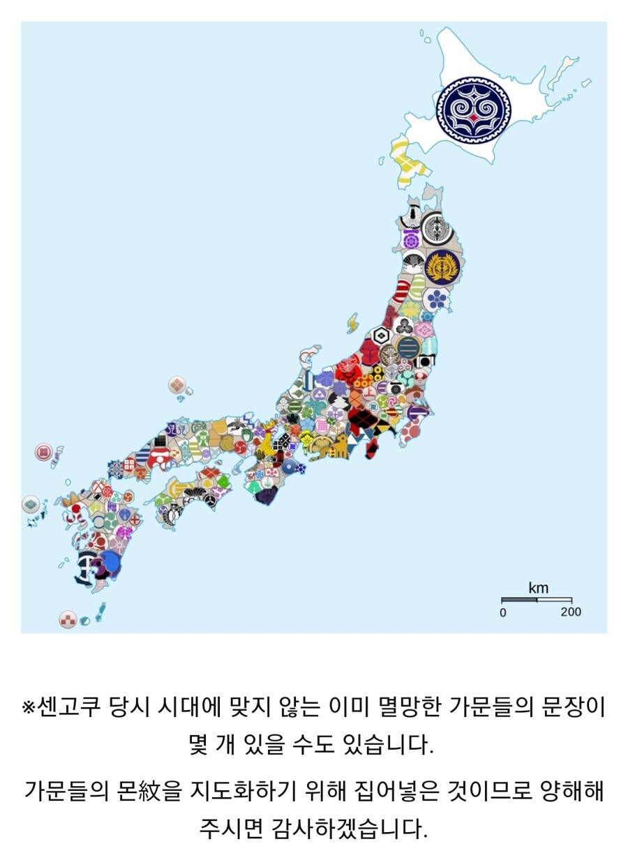 일본 센고쿠 시대 가문 지도_1.jpg