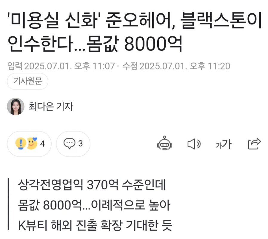 의외로 이름 잘못 알고 있는 사람들이 많은 회사_1.png