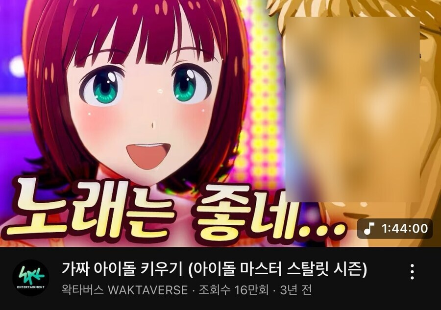 ㅇㅇㄱ) 근데 일본 살다 왔다고 했잖아?_1.png