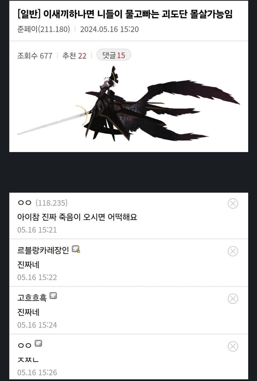 페르소나)스포)이걸 카운터 칠수있게됐네_1.jpg